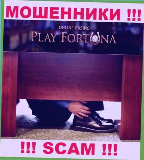 Компания Play Fortuna работает без регулятора - это обычные интернет разводилы