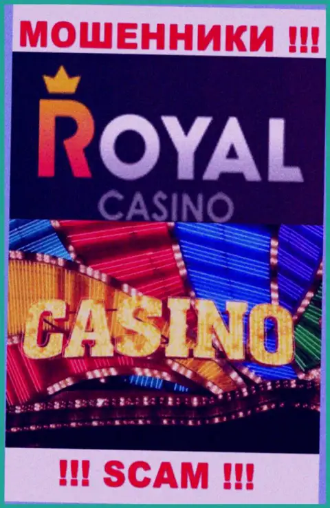 Сфера деятельности Royal Loto: Casino - хороший доход для обманщиков