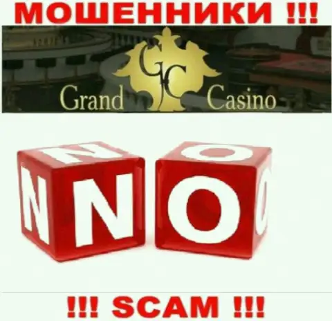 БУДЬТЕ КРАЙНЕ БДИТЕЛЬНЫ !!! Работа мошенников Grand Casino вообще никем не контролируется