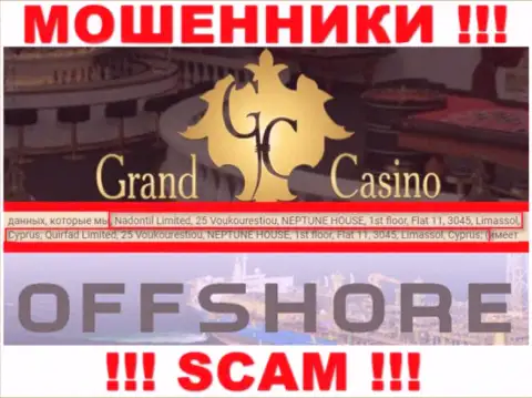 ГрандКазино - это мошенническая контора, которая спряталась в офшоре по адресу - 25 Voukourestiou, NEPTUNE HOUSE, 1st floor, Flat 11, 3045, Limassol, Cyprus
