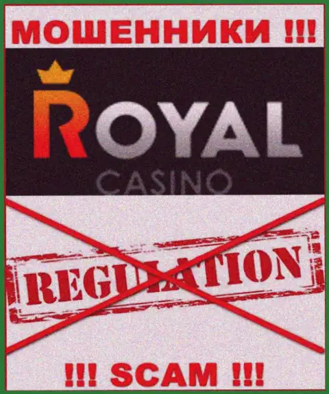 У организации Royal Loto нет регулятора, а значит они наглые интернет-мошенники !!! Будьте осторожны !!!