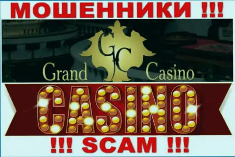 Grand Casino - это типичные разводилы, тип деятельности которых - Казино