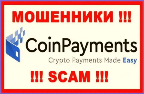 CoinPayments Net - это СКАМ ! ЛОХОТРОНЩИК !!!
