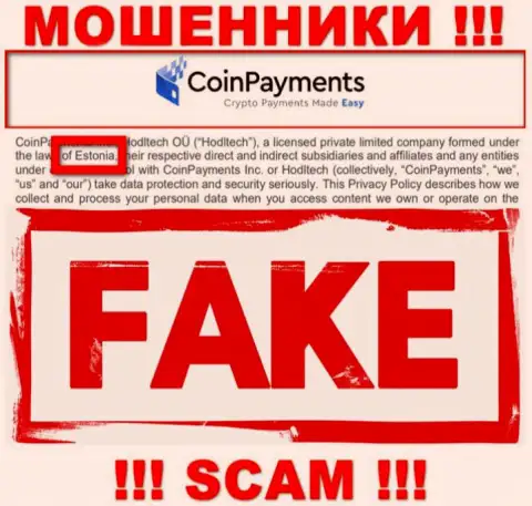 На сайте CoinPayments вся информация относительно юрисдикции фейковая - сто процентов мошенники !!!