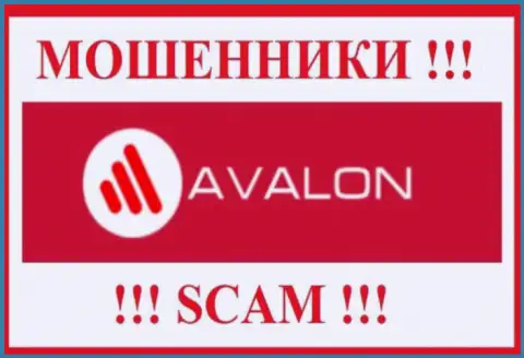 Avalon Sec - это SCAM !!! ШУЛЕРА !!!