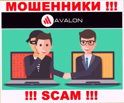 Не отправляйте больше ни копейки денежных средств в брокерскую организацию Avalon Sec - украдут и депозит и дополнительные вложения
