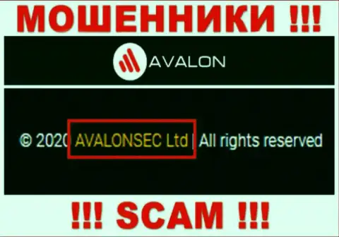 AvalonSec - это МОШЕННИКИ, а принадлежат они AvalonSec Ltd