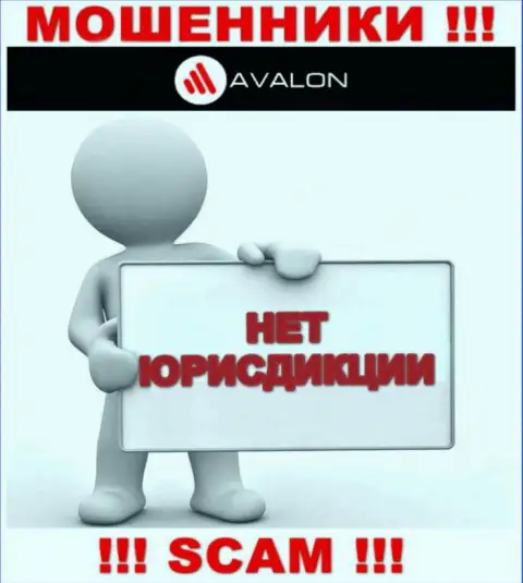 Юрисдикция AvalonSec не представлена на сайте компании это мошенники !!! Будьте бдительны !!!