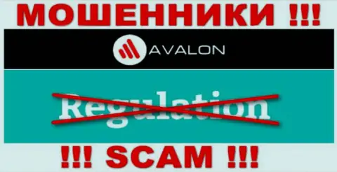 AvalonSec действуют незаконно - у данных мошенников не имеется регулятора и лицензионного документа, будьте крайне бдительны !!!