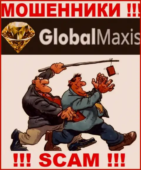GlobalMaxis Com действует лишь на прием средств, посему не нужно вестись на дополнительные вложения