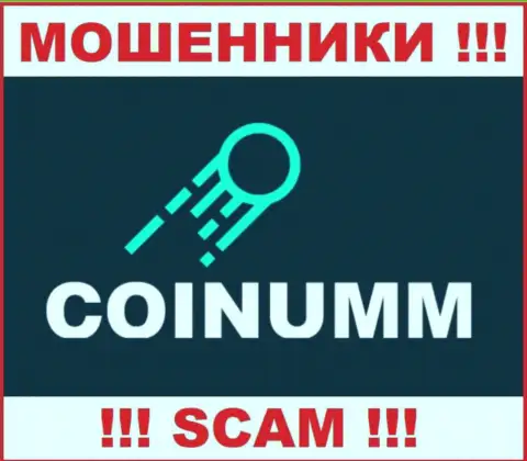 Coinumm Com - это шулера, которые сливают вложенные деньги у своих реальных клиентов