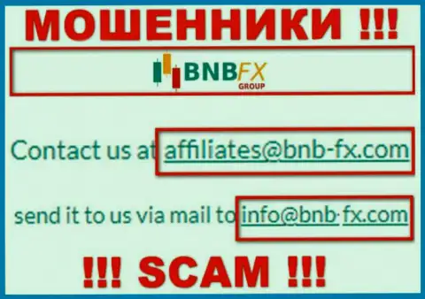 Е-майл лохотронщиков BNB FX, инфа с официального веб-портала