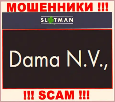 Dama NV - это интернет воры, а управляет ими юридическое лицо Dama NV