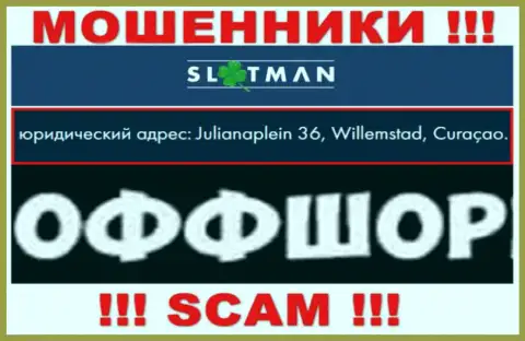 Slot Man - это противоправно действующая компания, пустила корни в оффшоре Julianaplein 36, Willemstad, Curaçao, будьте очень бдительны