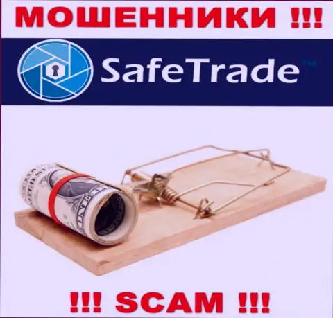 Safe Trade предлагают совместное взаимодействие ? Довольно-таки рискованно давать согласие - СОЛЬЮТ !!!