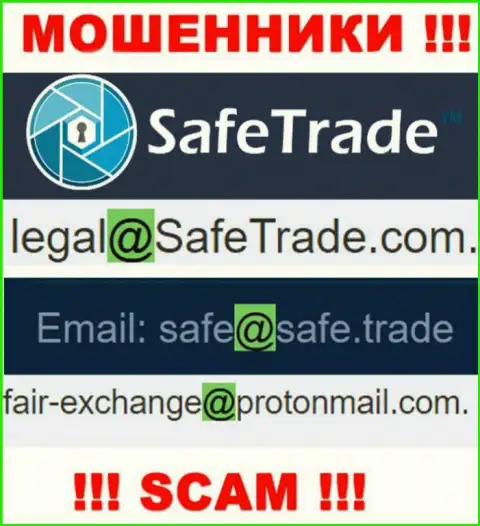 В разделе контактной информации интернет мошенников Safe Trade, предложен именно этот е-мейл для связи с ними