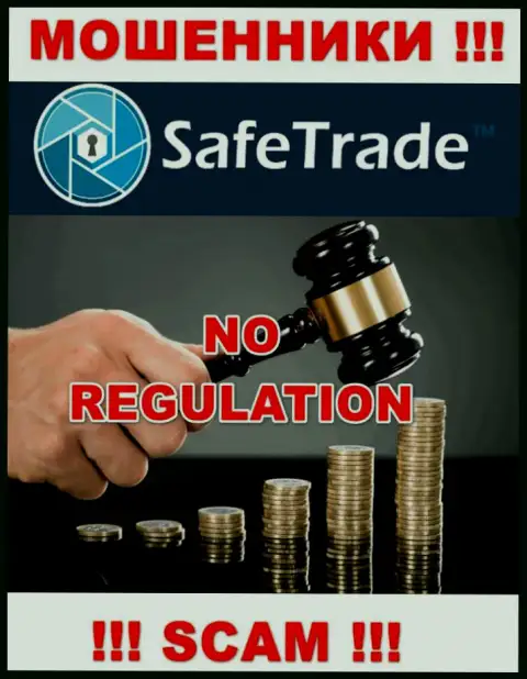 Safe Trade не контролируются ни одним регулятором - свободно отжимают вложенные денежные средства !