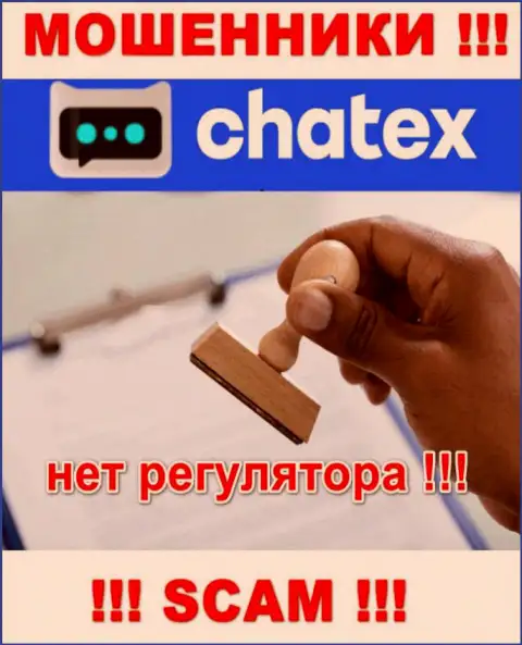 Не позвольте себя кинуть, Chatex действуют незаконно, без лицензионного документа и регулятора