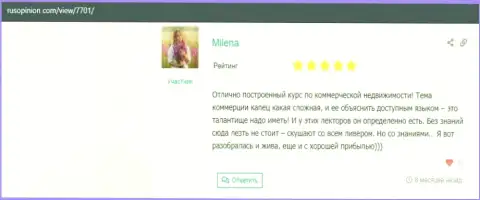 Высказывания о компании ВШУФ Ру на web-сайте RusOpinion Com