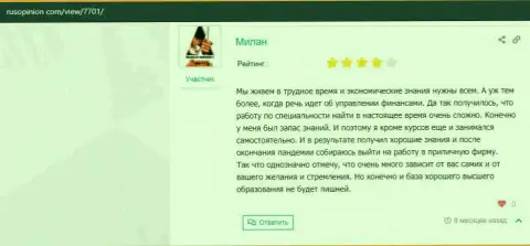 Интернет-портал rusopinion com выложил данные о фирме VSHUF