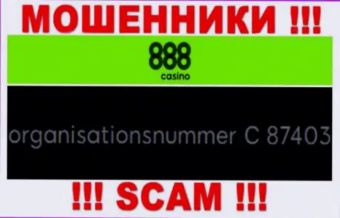 Номер регистрации компании 888Casino, в которую сбережения рекомендуем не вкладывать: C 87403
