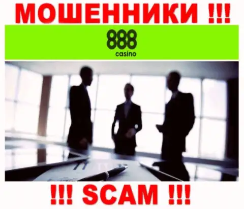 888Casino Com - это МОШЕННИКИ !!! Информация о руководстве отсутствует