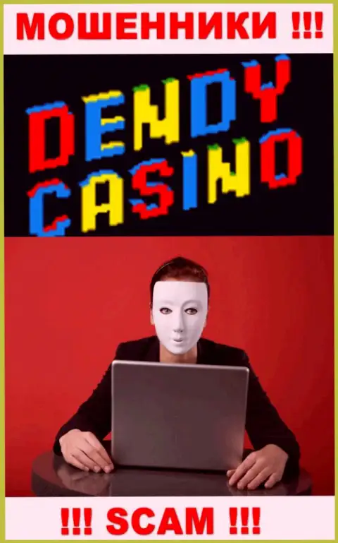Dendy Casino - развод ! Скрывают данные о своих непосредственных руководителях