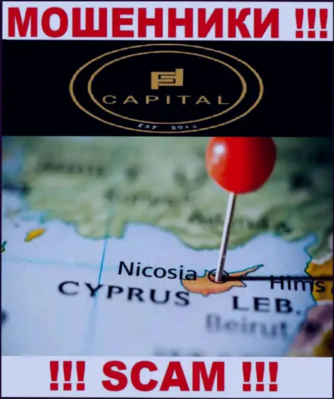Так как Фортифид Капитал пустили свои корни на территории Cyprus, присвоенные вложенные деньги от них не забрать
