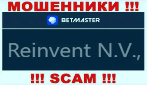 Инфа про юр лицо интернет-лохотронщиков BetMaster - Reinvent Ltd, не обезопасит Вас от их загребущих рук