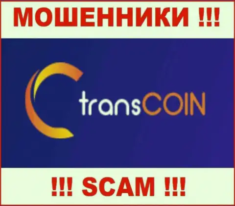 ТрансКоин - это SCAM !!! ОЧЕРЕДНОЙ МОШЕННИК !!!