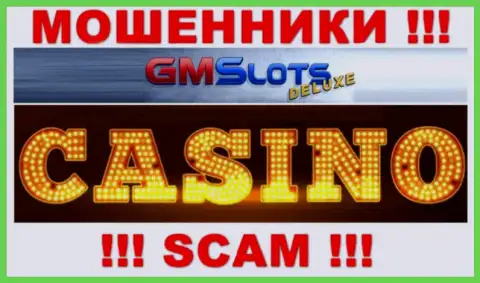 Не советуем работать с GMSDeluxe, оказывающими услуги в сфере Casino