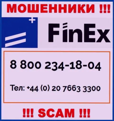БУДЬТЕ БДИТЕЛЬНЫ мошенники из компании FinEx ETF, в поисках неопытных людей, звоня им с разных номеров