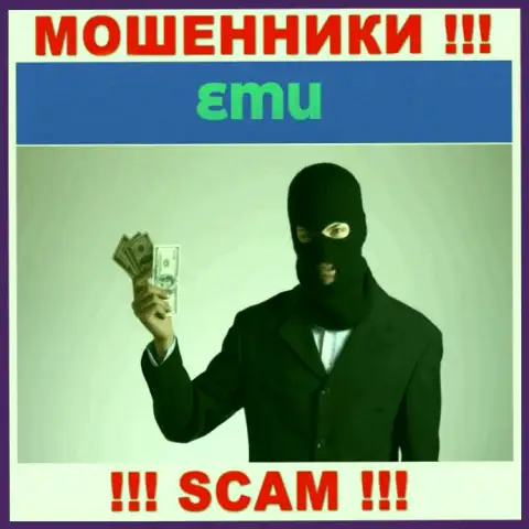 Не отправляйте больше ни копеечки финансовых средств в брокерскую контору EMU - заберут и депозит и дополнительные вливания