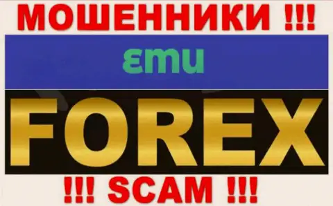 Осторожнее, сфера работы ЕМ-Ю Ком, Forex - это лохотрон !!!