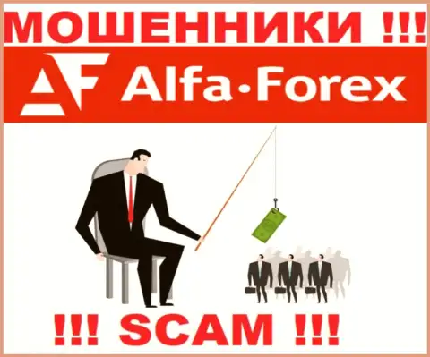 Звонят из компании Alfa Forex - относитесь к их предложениям скептически, потому что они ЛОХОТРОНЩИКИ