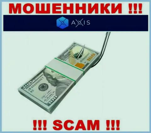 Не загремите в капкан интернет мошенников AxisFund, вложенные денежные средства не заберете назад