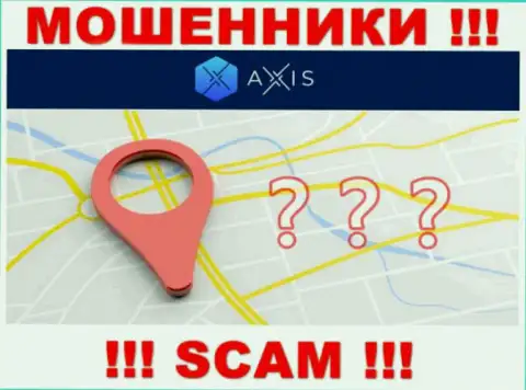 AxisFund - это мошенники, не представляют сведений касательно юрисдикции организации