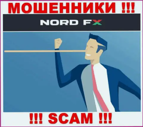 Если в дилинговой организации NordFX Com предложат перечислить дополнительные деньги, шлите их как можно дальше