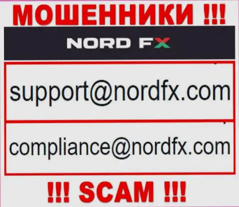 Не отправляйте сообщение на е-мейл NordFX это internet-разводилы, которые присваивают вклады доверчивых людей