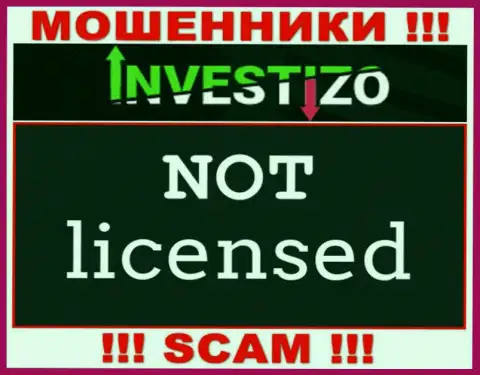 Контора Инвестицо Ком - это МОШЕННИКИ !!! На их web-сайте не представлено сведений о лицензии на осуществление их деятельности