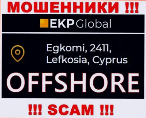 У себя на интернет-сервисе ЕКПГлобал написали, что зарегистрированы они на территории - Cyprus