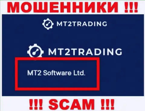 Организацией MT2Trading руководит MT2 Software Ltd - информация с официального web-ресурса кидал