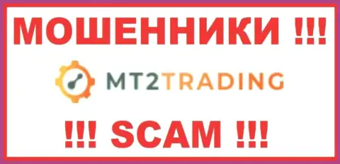 MT 2 Trading - это ШУЛЕР !!! SCAM !!!