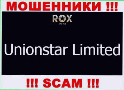 Вот кто владеет компанией Рокс Казино - это Unionstar Limited