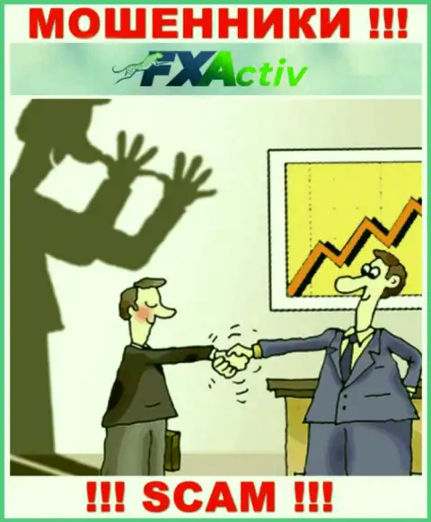 FX Activ - это ВОРЫ !!! Обманом выдуривают финансовые средства у биржевых игроков