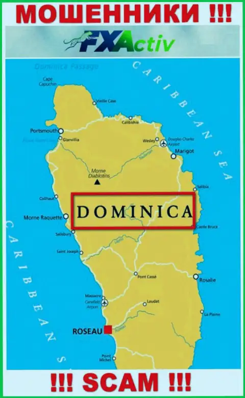 С организацией ФИксАктив иметь дело РИСКОВАННО - скрываются в офшорной зоне на территории - Dominika