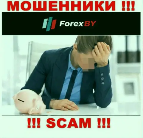 Не попадите на удочку к internet-мошенникам Forex BY, поскольку рискуете остаться без вложенных денежных средств