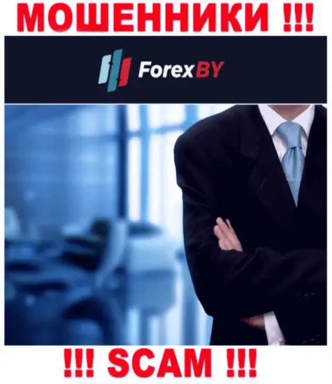 Изучив веб-сайт мошенников Forex BY Вы не сумеете отыскать никакой информации о их руководителях