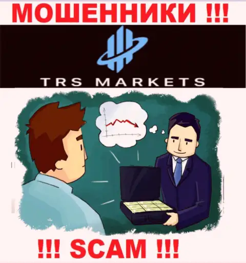 Не соглашайтесь на призывы TRS Markets совместно работать - это МОШЕННИКИ