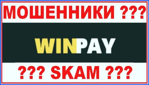 Win Pay - это ВОРЮГИ ? SCAM ?